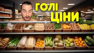 Ціни у Хорватії на острові Раб, місто Паліт. Гіпермаркет Томмі.