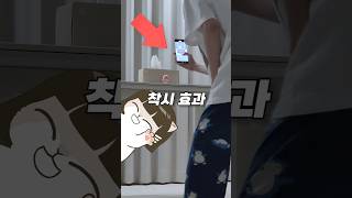 멋진 영상 찍는 꿀팁 (따라해보세요)