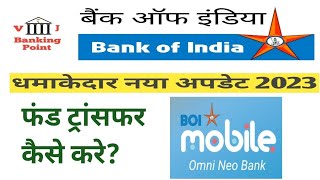 boi mobile latest | bank of india money transfer | fund transfer in new boi mobile app