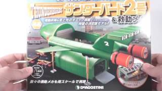 DeAgostini 1/144 Thunderbird 2 #48 Build!