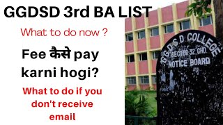 GGDSD College 3rd BA list | How to pay fee | What to do if email or message not received |