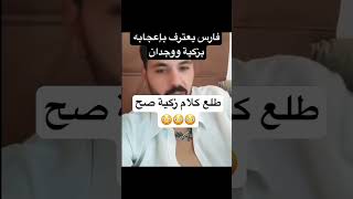 قسمة ونصيب موسم 2 #لاتنسوا_الاشتراك_في_القناة_وتفعيل_الجرس