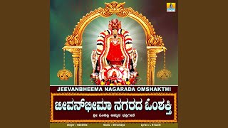 Jeevanbheema Nagarada Omshakthi