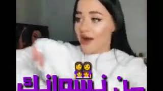 حالات واتس الجسم الاستك+18للكبار فقط🔞