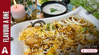 Chicken Biryani | Eid Special Biryani | Quick and Easy Recipe