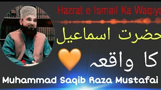 Hazrat Ismail ka Waqia | Qurbani ka Waqiya | By Muhammad Saqib Raza  Mustafai