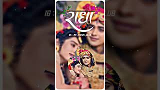 Radhe Radhe Bhakti Status Video WhatsApp Status Video #krishnabhajan #shorts #bhaktistatusvideo