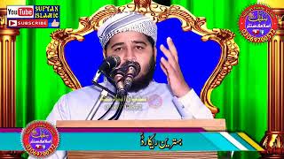 hafiz Shahid idrees madni