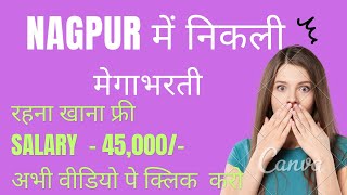 Current Job Vacancies Nagpur | Nagpur Job Vacancy 2024 | Job Openings Nagpur | Hiring in Nagpur