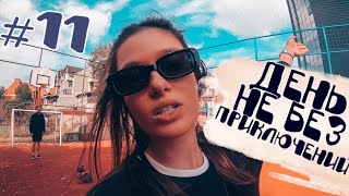 Влог. День 11. Возвращаемся в Стамбул! Без приключений не обошлось!