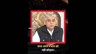 Sant Rampal Ji Maharaj Satsang Short Video Status Story Reels KAMAAL BHAKTI Kabir is God