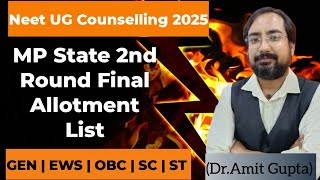 2nd round allotement list | category wise state cut off | mp state neet counselling | dme updates