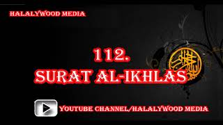 112. Surat Al-Ikhlas (Purity of Faith, The Fidelity) || Mishary Bin Rashid Al-Afasy (HD Audio)