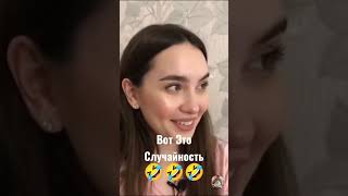 Ты хоть раз писала в душе? 🤣