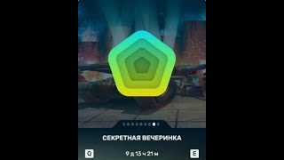 Новая Секретная Вечеринка ждём что там! -- ТАНКИ ОНЛАЙН -- СТРИМ✔#kujijiep #tankionline