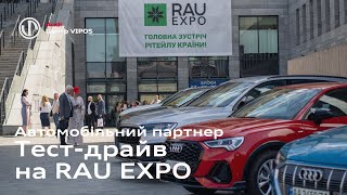 Автомобільний партнер RAU Expo | Ауді Центр Віпос