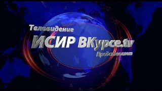 Форум "Мир Кавказу!" 14-16 ноября 2017 год