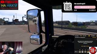 #ETS2 Logitech G29+shifter! Український контент!!!