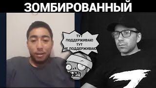 ПРОСТО НЕПРОБИВАЕМЫЙ КАЗАХ. Разговоры в чат рулетке