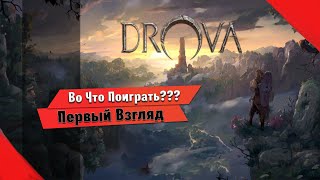 🎮Во Что Поиграть???🎮 Drova - Forsaken Kin Первый Взгляд Интересная пиксельная экшен-RPG