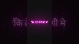 दुआ है हमारी तुम्हारी जिंदगी मे गम ना रहे  || love shayari status || #shots #youtubeshorts #lyrics