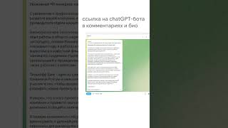 Обозначаем стиль для ChatGPT #shorts #chatgpt #нейросеть #ai #midjourney