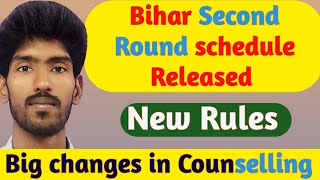 Bihar Second Round schedule Released 🔥🔥 Big changes in Rules😳#bcece2023 #bcececounselling