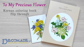 To My Precious Flower Korean coloring book flip through