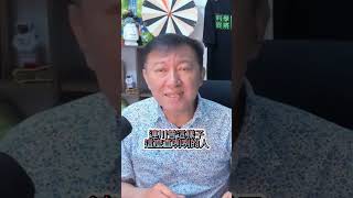 朱大&王尚智 駐美代表 完全失格