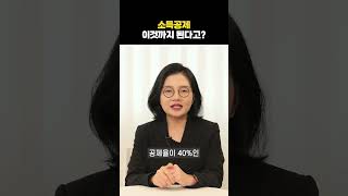 변호사가 알려주는 13월의 월급 챙기는 방법