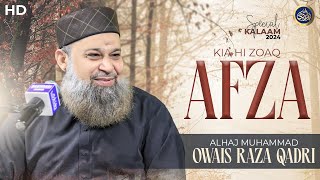 Exclusive kalam - Kia Hi Zoaq Afza Shafat Hai Tumhari Wah Wah - Owais Raza Qadri - 2024