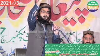 allama proffecer abdar razzaq shib