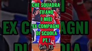 Che squadra tifano i miei ex compagni di scuola PT.1 🏫❤️ |👍✅ per la PT.2 | #edit #calcio