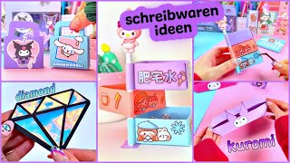 DIY NIEDLICHEN SCHREIBWAREN IDEEN - ZURÜCK IN DIE SCHULE TRICKS