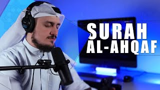 NEW 2022  Relaxing Quran Surah Al Ahqaf by Qari Fatih Seferagic  English Translation  الأحقاف