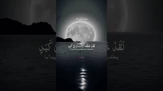 Surah balad