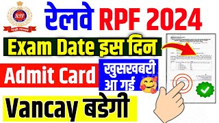 RPF Exam Date 📅 | RPF में बड़ने वाली है भर्ती | RPF Vacancy Increased  | RPF Exam कब होगा