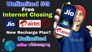 Jio and Airtel free unlimited 5G offer closing | jio vs airtel 5g unlimited data #jio #airtel