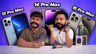 เพิ่มปีละนิด!! รีวิว iPhone 15 Pro Max VS 14 Pro Max VS 13 Pro Max (อัพเดทล่าสุด)