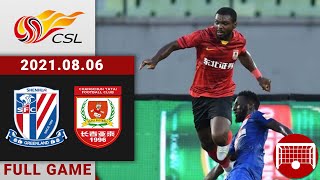 Full Game Replay | Shanghai Shenhua vs Changchun Yatai | 上海申花 vs 长春亚泰 | 2021/08/06 18:30