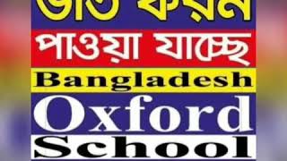 Bangladesh Oxford School