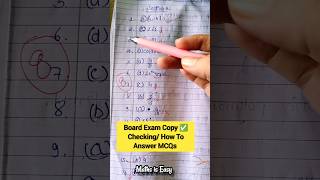 Board Exam Copy Checking| How to write MCQs in Board Exam #ytshorts #short