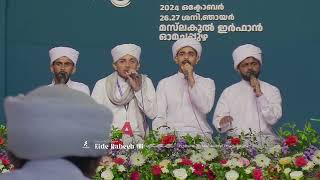 NASHEEDA | MULHIRUSSUNNA EIDE RABEEH 46 | HAFIZ ISHAQ VANIYANNUR & TEAM