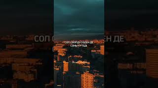 Аяттың соңына қарасаңыз/ұстаз Ерлан Ақатаев