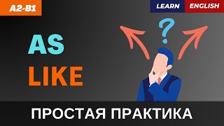 В чём разница между “LIKE” и “AS”? | A2-B1 | Like vs As: Understand the Differences in English Usage