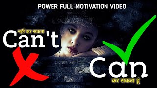 30 से कम उम्र के इस वीडियो को जरूर देखे || Best Motivational Video #motivation