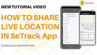 How to share Live Location in SeTrack App | Easy Tutorial | GPS Tracking Software | SeTrack GPS