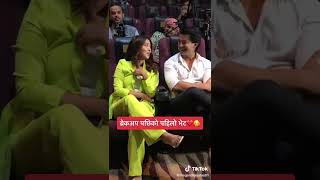 आकाश पुजाको ब्रेकअप पछि पहिलो भेट❤️😊। Aakash shrestha & pooja sharma interview after brekup/#shorts