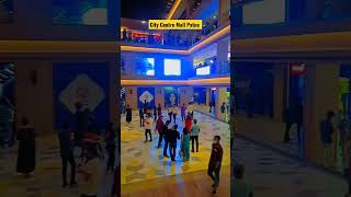 City Centre Mall Patna | #shorts #youtubeshorts #patna