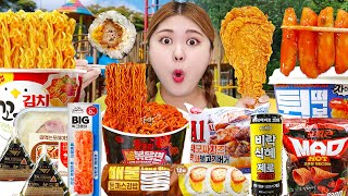 Korean Convenience Store Food Mukbang 하이유의 편의점 놀이터 먹방🍜 용가리 불볶음면 치킨 김밥 디저트 EATING SHOW | HIU 하이유